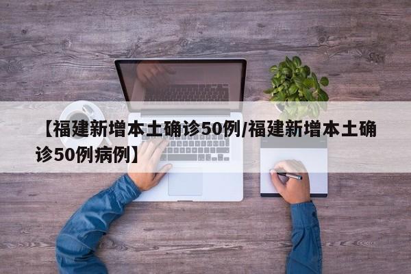 成都此轮疫情处在扫尾阶段/成都疫期