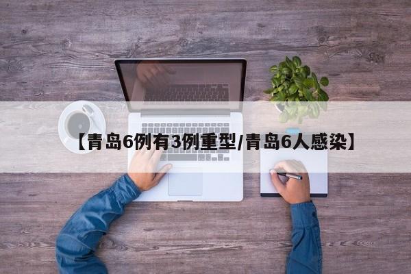 【福建新增本土确诊50例/福建新增本土确诊50例病例】