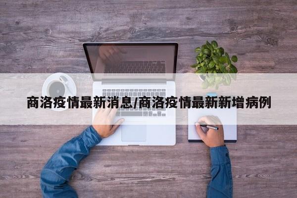 教程更新!：九九山城麻将有挂吗”开挂(透视)最新辅助详细