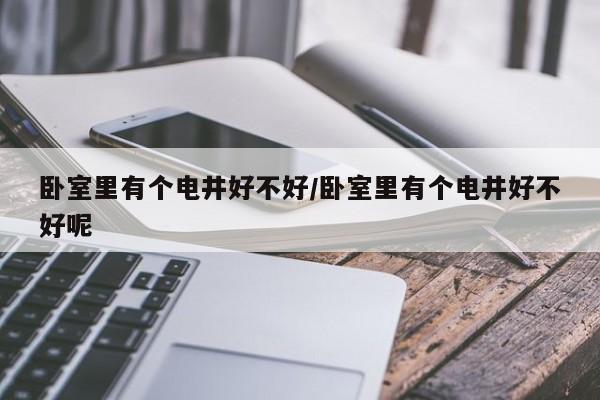 强力推荐“来几局麻将外卦辅助软件下载”开挂(透视)辅助神器