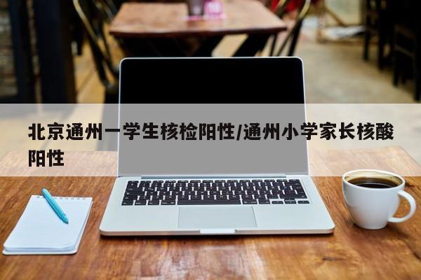 玩家必读“微信四川麻将换三张助赢神器”(免费)开挂辅助教学(最新辅助开挂教程)