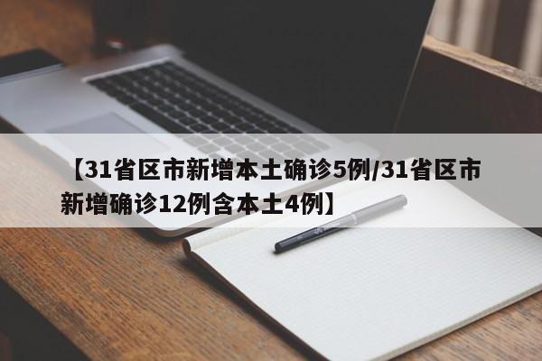 【苏州疫情源头/苏州疫情源头来自哪里】