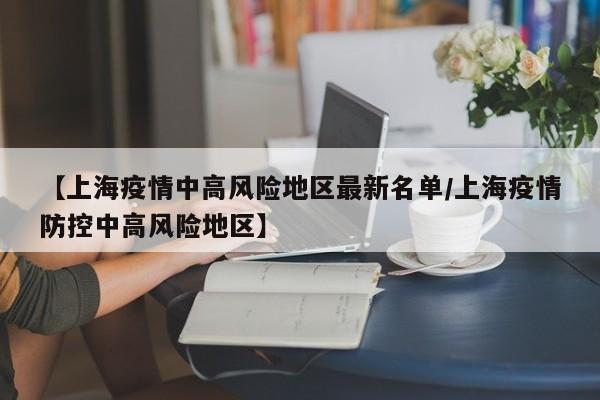 【陕西新增10例本土确诊病例,陕西新增1本土病例轨迹】