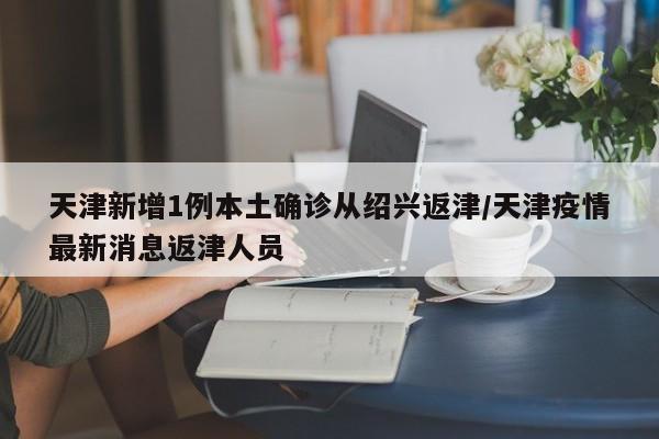 现在还能去南京吗:现在能去南京吗2021年