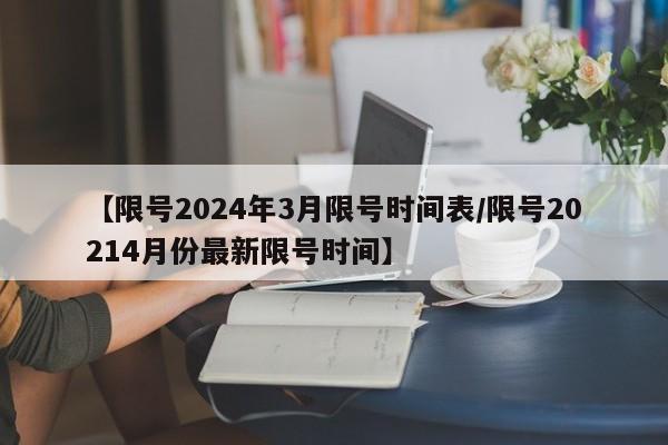 万能开挂辅助“微信麻将怎么开挂”详细分享装挂步骤