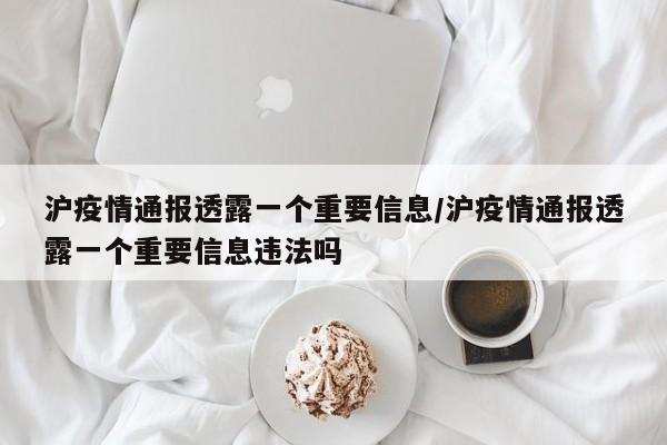 可用版本“科乐天天踢开挂神器”详细外挂透视辅助软件教程