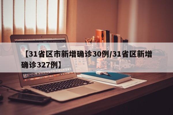 冬奥会闭幕式具体时间的简单介绍