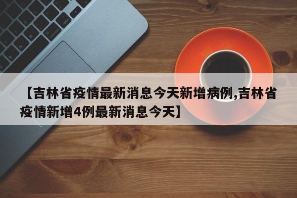 高考360分可以上本科吗/高考360分能上哪所大学