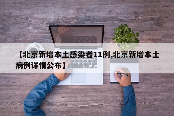 万能开挂辅助“广西麻将开挂辅助器通用版”细辅助教程分享