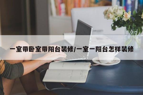 天津两个区域调整为中风险:天津2地升为中风险