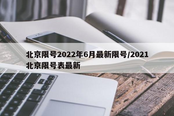 日产4at变速箱/日产4at变速箱油用什么型号的油