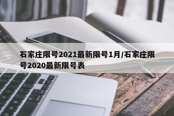 31省份新增本土确诊6例/31省份新增确诊8例本土2
