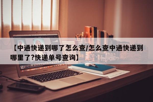 廊坊增本土确诊12例:廊坊新增2例型冠状肺炎