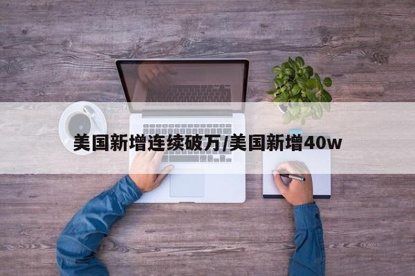 黄金降价/黄金降价最新信息
