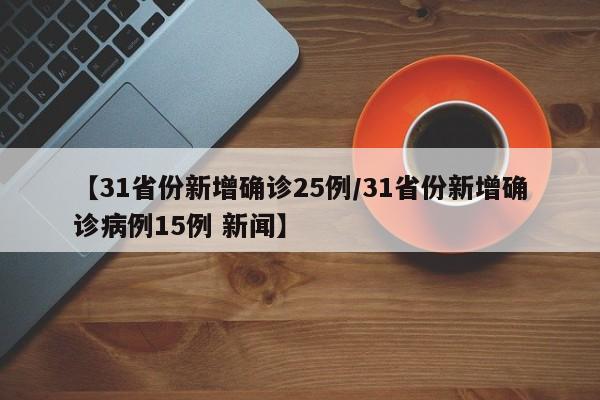黄金降价/黄金降价最新信息