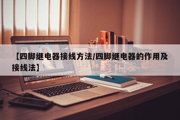 山东省最新疫情通报/山东省最新疫情最新消息新增病例在哪
