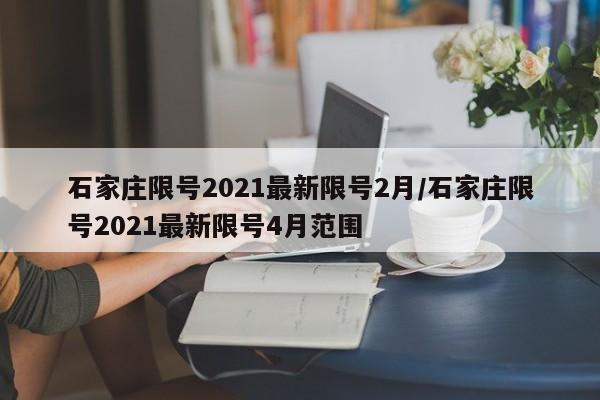 教程辅助!“皇冠十三水辅助器链接”科技辅助神器手机版