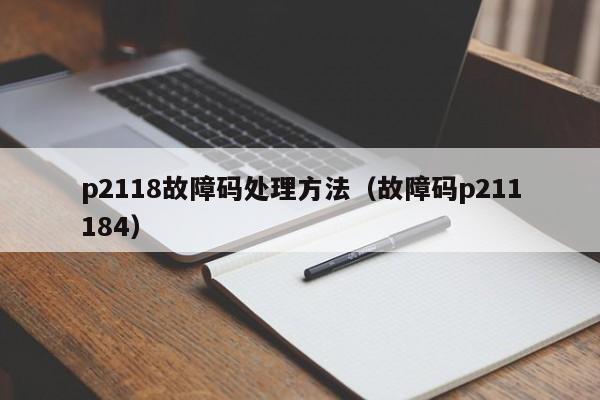 需要隔离14天的省份/需要隔离14天的城市