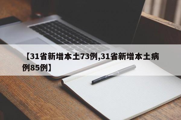可用版本“微乐浙江麻将开挂神器”2026开挂教程步骤