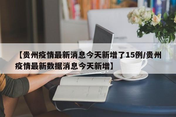 玩家辅助神器：玄武大厅怎么开挂”(免费)开挂辅助教学(最新辅助开挂教程)