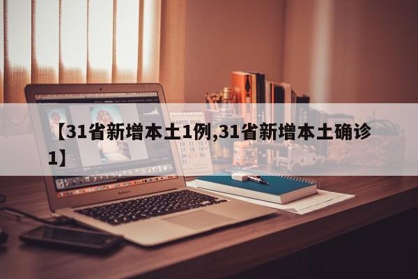 北京新冠:北京新冠疫情解封时间