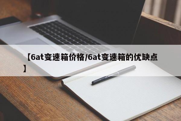 车型编码/车型编码在哪里查询