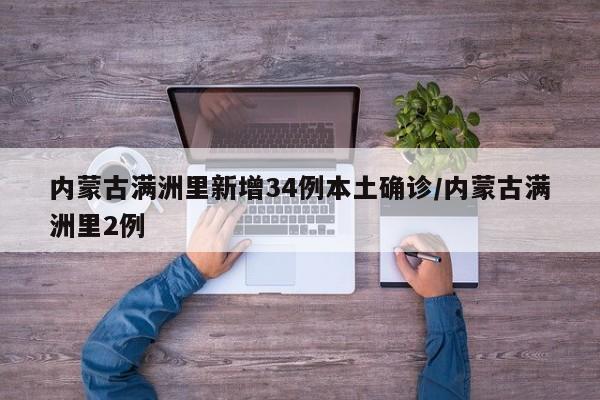三好学生申请情况说明/三好学生申请报告