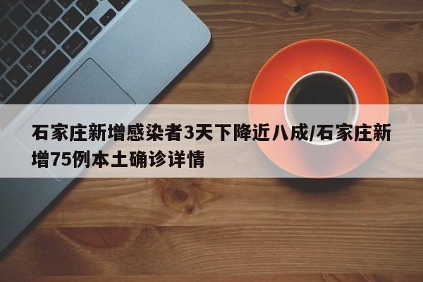 31省新增本土23例/31省新增本土5例
