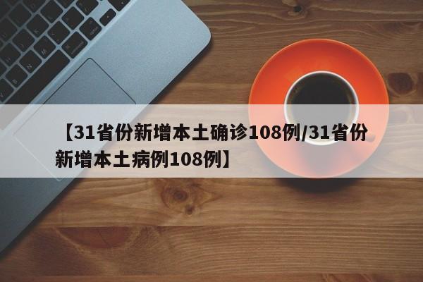 包头的疫情最新情况（包头疫情最新消息今日新增）