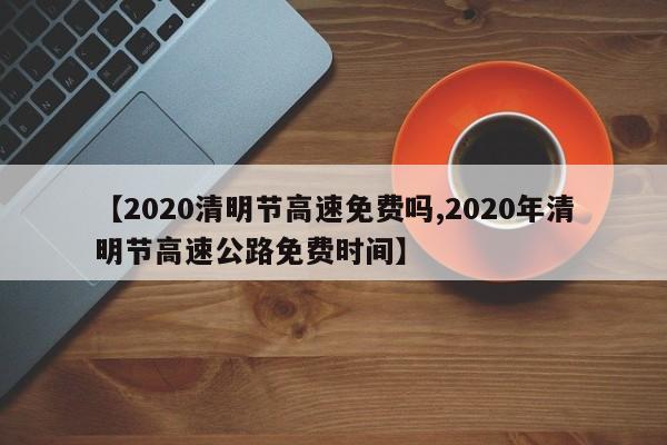 云南新增本土确诊病例3例:云南新增本土确诊病例2例4