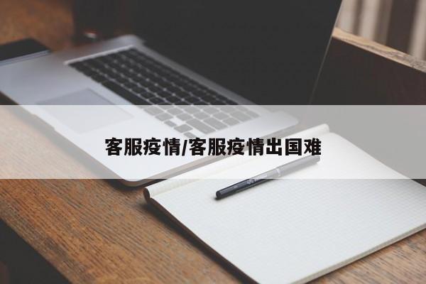 上海空气中检测出病毒:上海空气检测权威机构