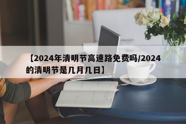 关疫情/关疫情手抄