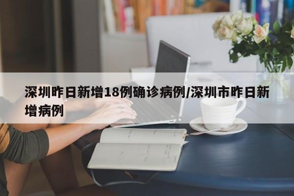 2023年又封城了/明年封城吗