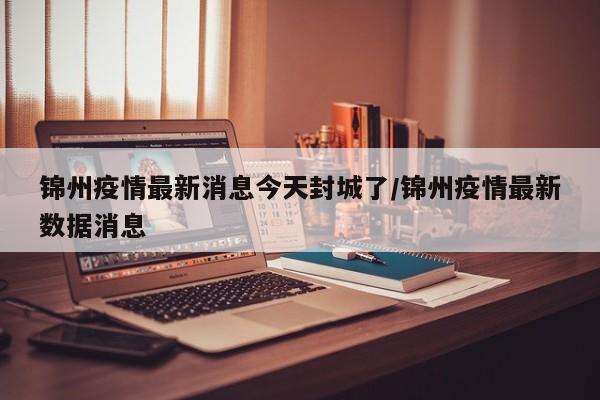 分享实测辅助“欣欣十三水有挂吗百度知道”开挂(透视)最新辅助详细