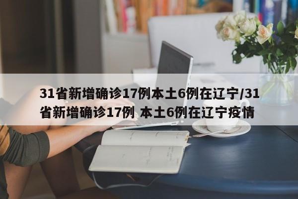 今日教程“白金岛跑得快可以开挂吗”(免费)开挂辅助教学(最新辅助开挂教程)