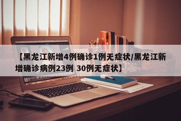 景德镇最新疫情情况/景德镇发布最新疫情