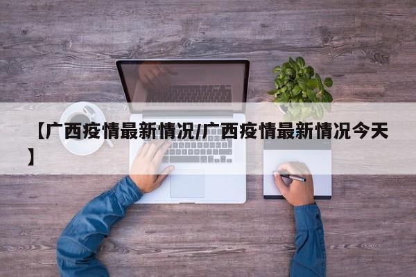 今日教程“浙江游戏大厅到底有没有挂”开挂(透视)辅助神器