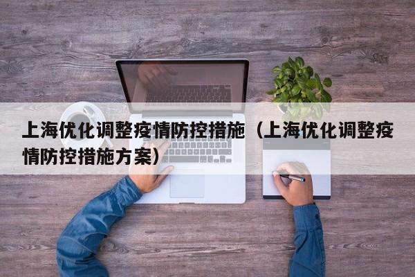 中高风险地区名单最新更新/中高风险地区最新名单汇总