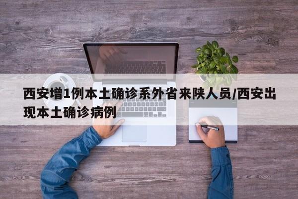 教程更新!：腾讯四川麻将怎么开挂”(免费)开挂辅助教学(最新辅助开挂教程)