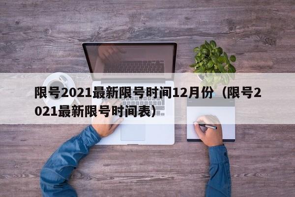 吉林绝大部分轻型患者已好转（吉林确诊首例新型病毒肺炎病例）
