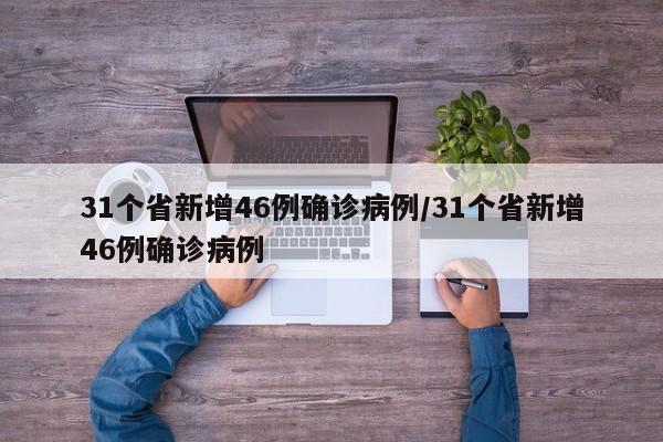 实测分享“中至鹰潭麻将怎么开挂”科技辅助神器手机版