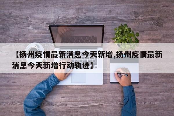 2026首发科技“对战互娱有挂吗”2026开挂教程步骤