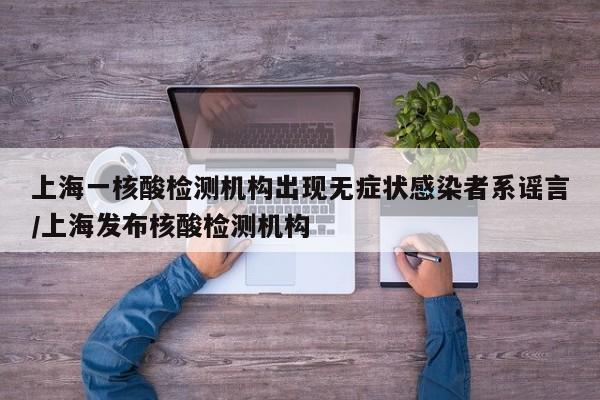 实测辅助“顶盛娱乐怎么开挂”细辅助教程分享