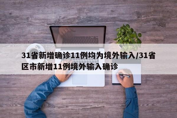 威驰新款（威驰2021款）