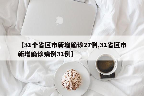 一键必胜“德扑之星私人局到底有没有挂”(辅助神器)开挂详细教程