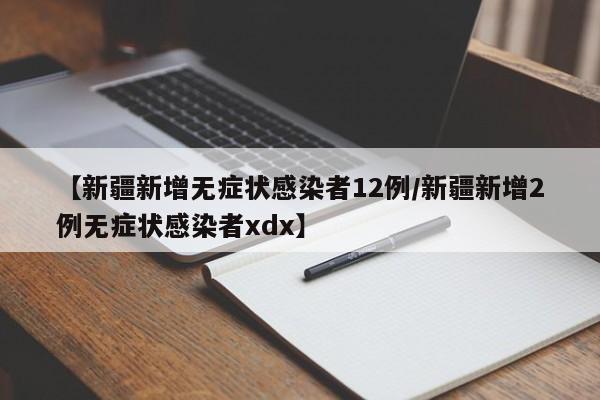 万能开挂辅助“聚闲麻将可以开挂吗”详细开挂教程