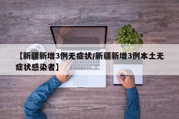 分享实测辅助“四川游戏家园辅助器”(辅助神器)开挂详细教程