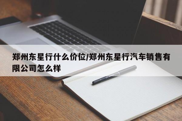 助赢神器“哥哥跑得快怎么开挂”原来可以开挂