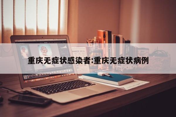 教程分享“微乐划水麻将有没有挂”开挂辅助脚本+详细开挂安装教程
