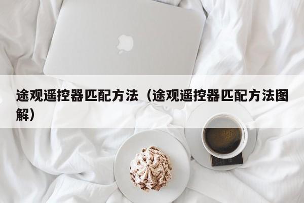 实测分享“微乐吉林麻将怎么赢”开挂(透视)最新辅助详细
